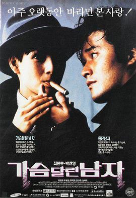疾速追杀5 电影海报